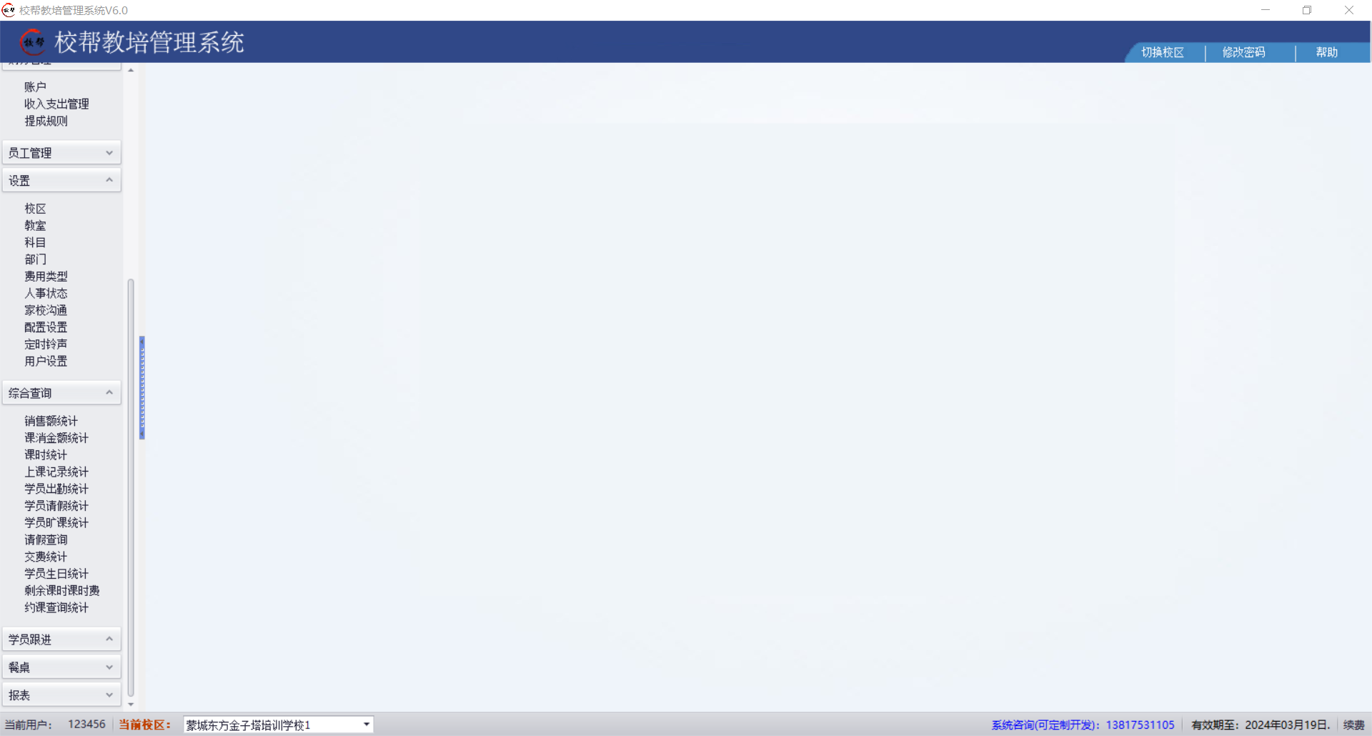 Snipaste_2023-02-25_00-44-55-2.png Snipaste_2023-02-25_00-44-55-2.png