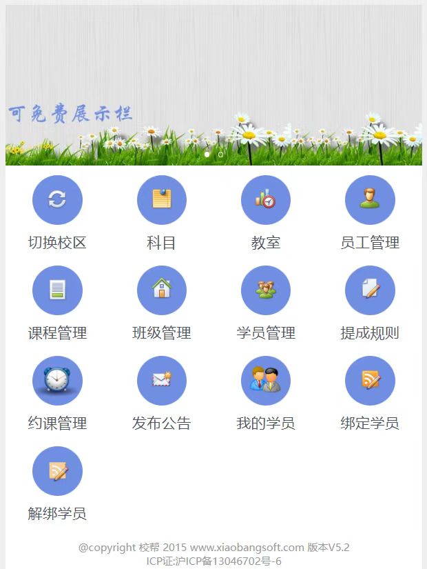 微信图片_20241023220606.jpg