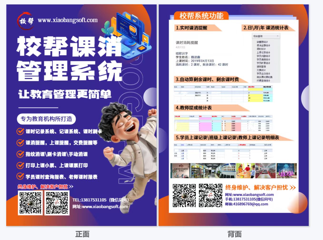 微信图片_20250315145520.jpg 微信图片_20250315145520.jpg