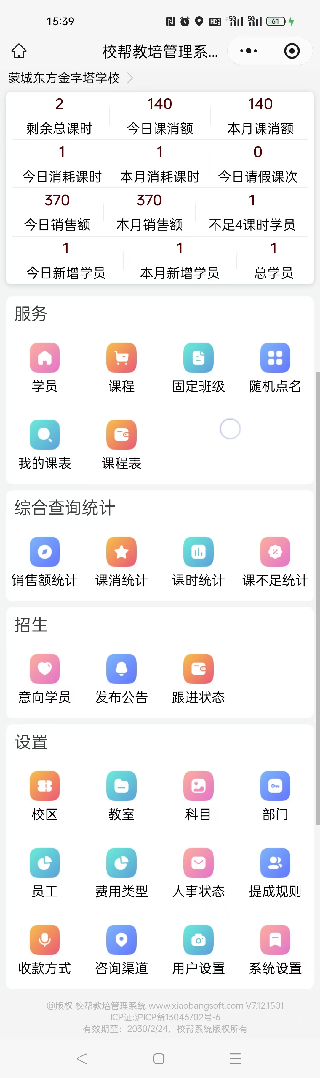 微信图片_20260602154042_201_16.jpg