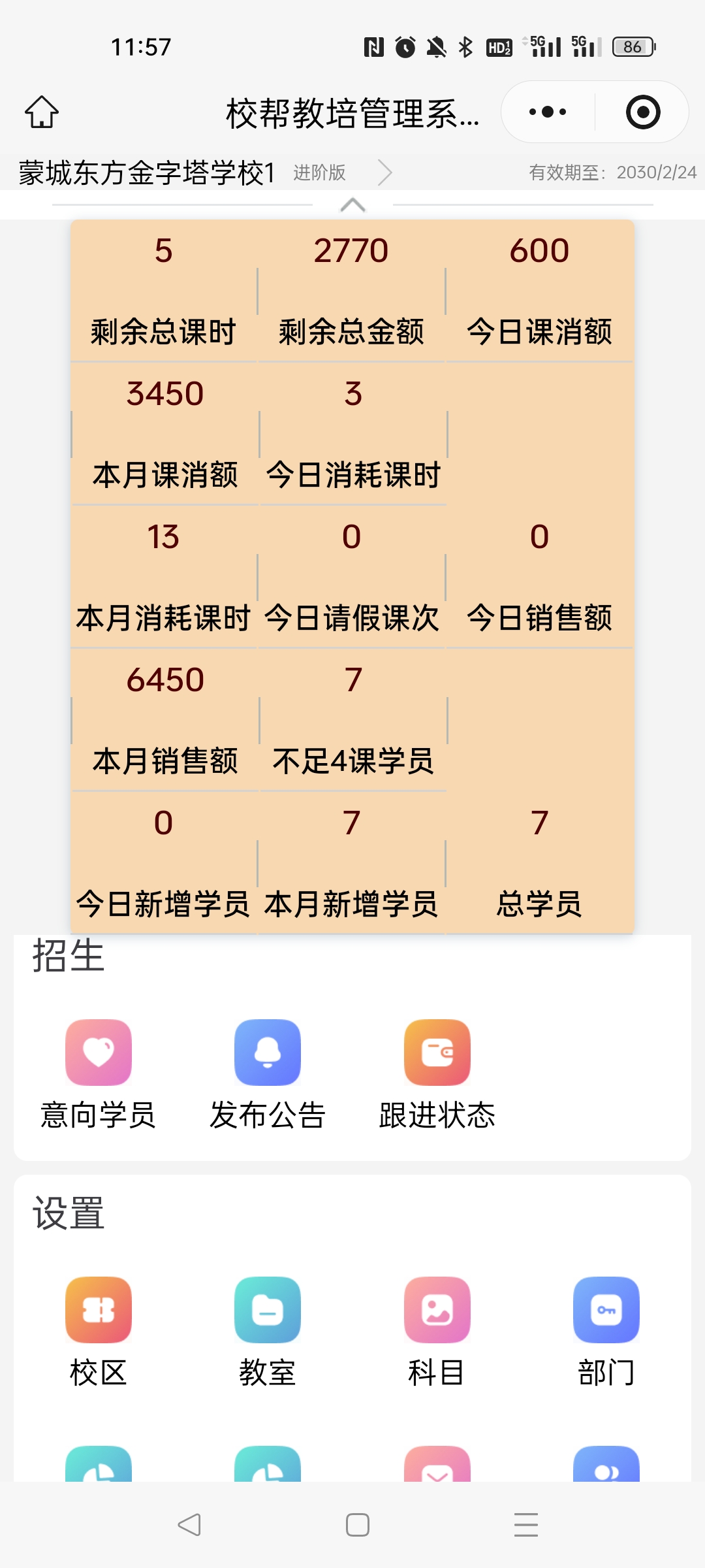 微信图片_20260704095002_256_16.jpg