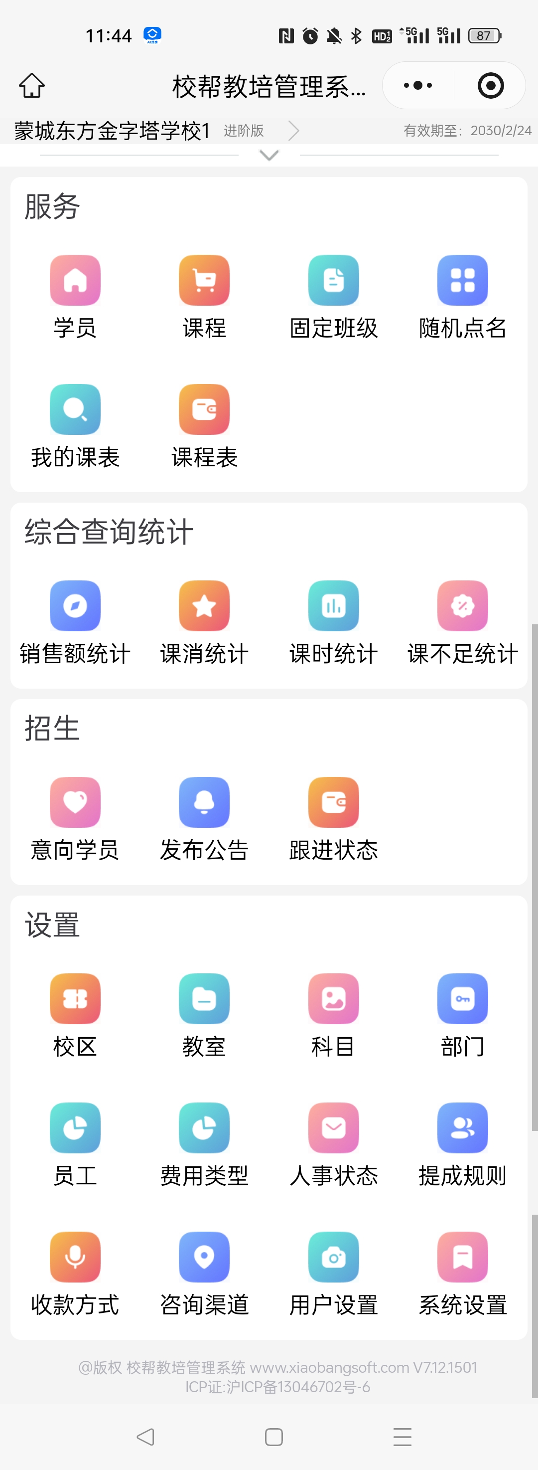 微信图片_20260704095000_255_16.jpg