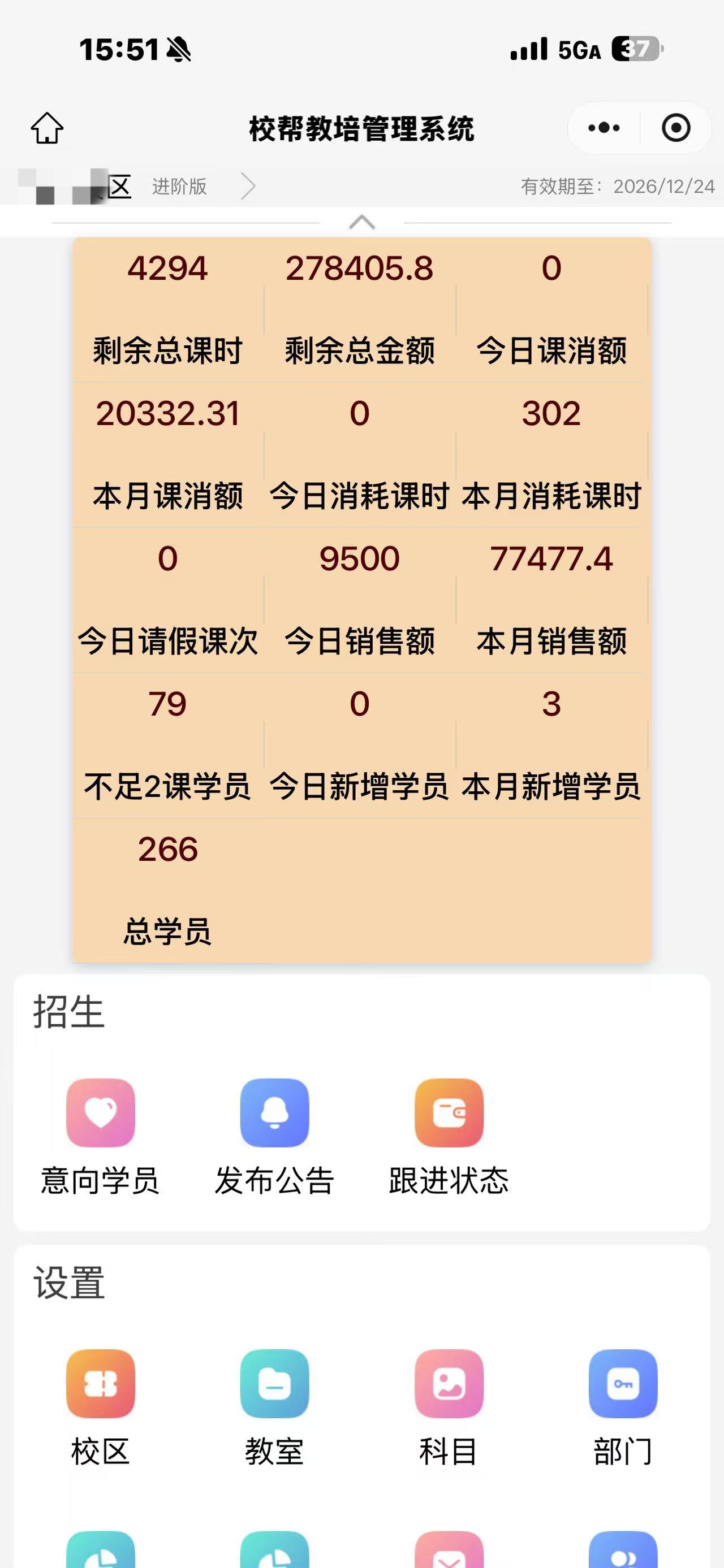 微信图片_20260704095021_257_16.jpg
